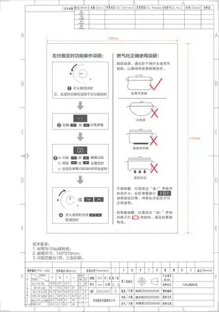 Midea美的 JZT-Q519S-M嵌入式燃气灶钢化玻璃双头天然气一级能效电商电池